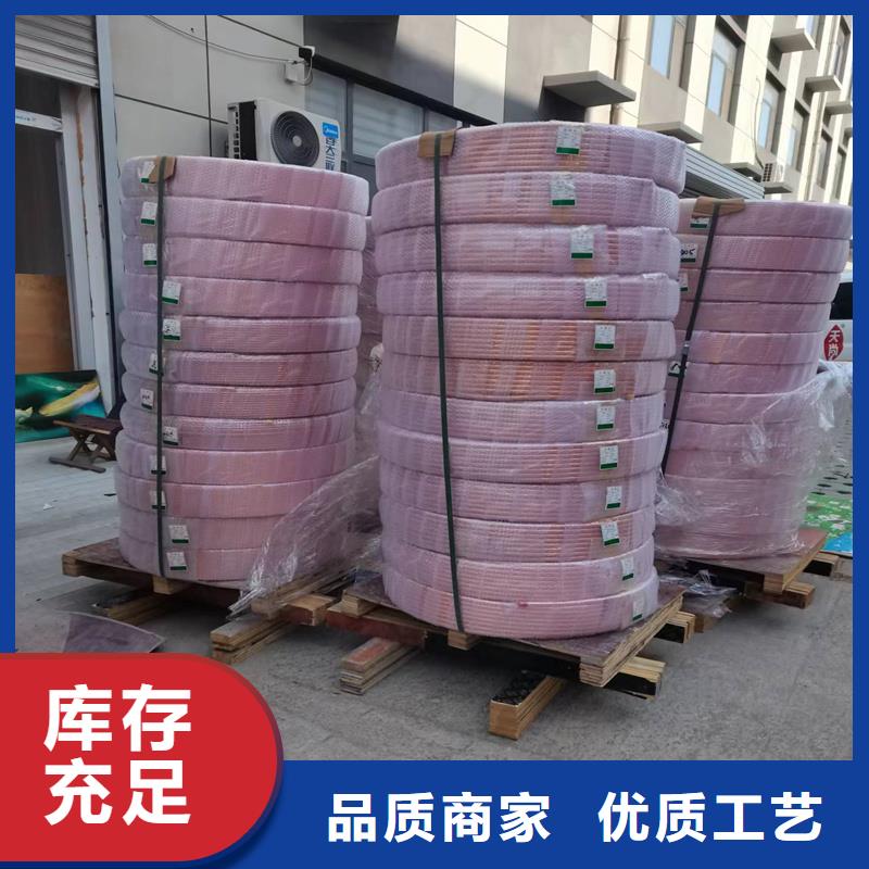 【10*1包塑紫铜管】、【10*1包塑紫铜管】生产厂家-型号齐全