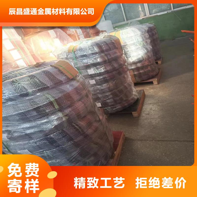 黄铜带视频-内蒙古乌海市辰昌盛通黄铜带可服务区域呼伦贝尔|乌兰察布|鄂尔多斯|呼和浩特|兴安|包头等