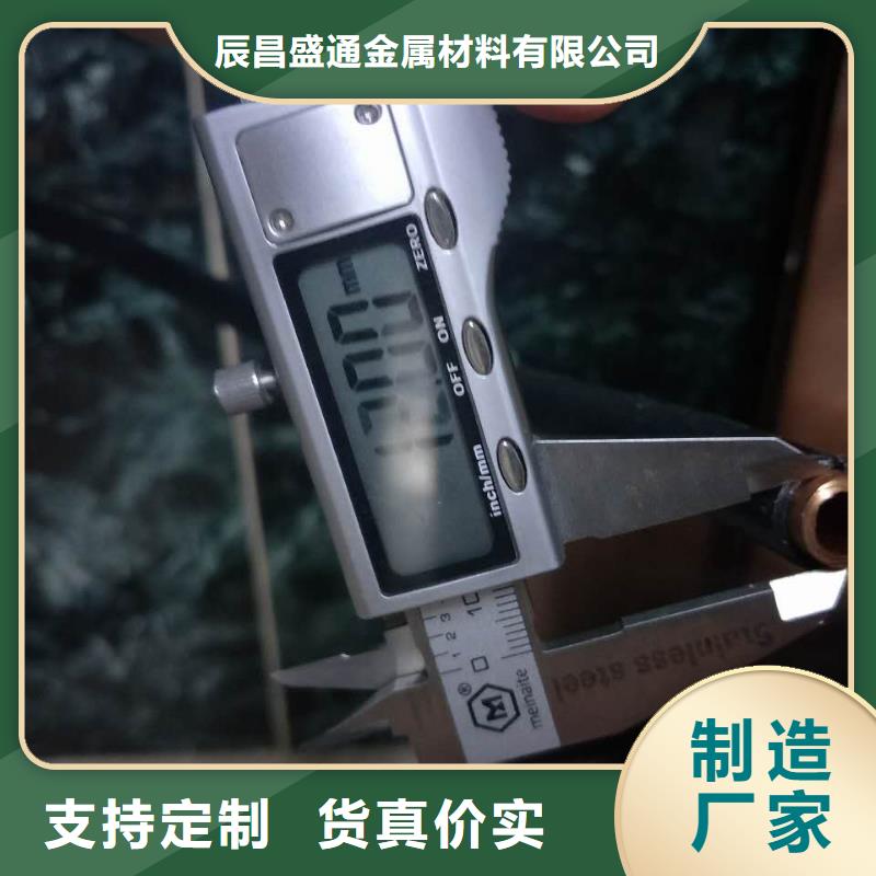 黄铜带视频-内蒙古乌海市辰昌盛通黄铜带可服务区域呼伦贝尔|乌兰察布|鄂尔多斯|呼和浩特|兴安|包头等