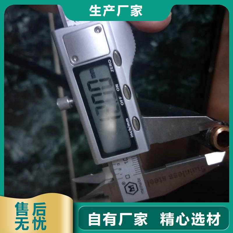 紫铜管铝板定制速度快工期短