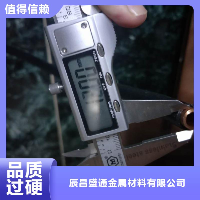 包塑铜管10*1批发厂家