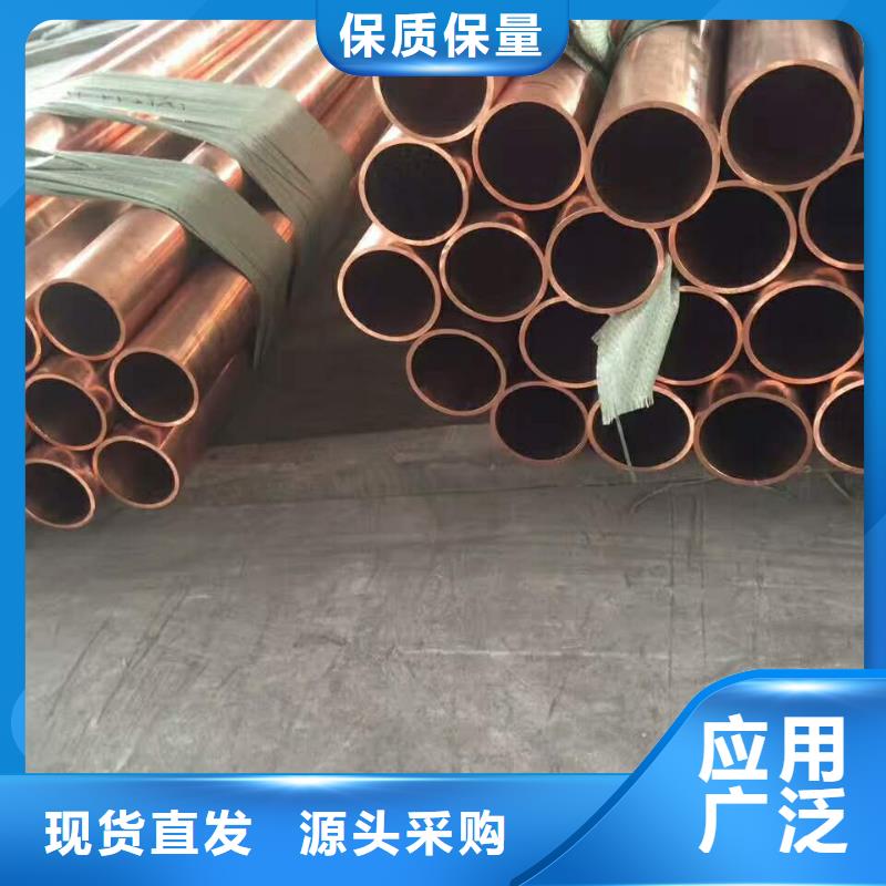 生产销售【包塑紫铜气源管12*1》厂家