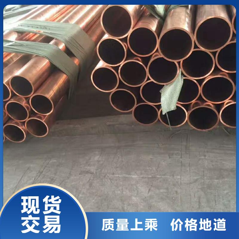 紫铜管铝板定制速度快工期短
