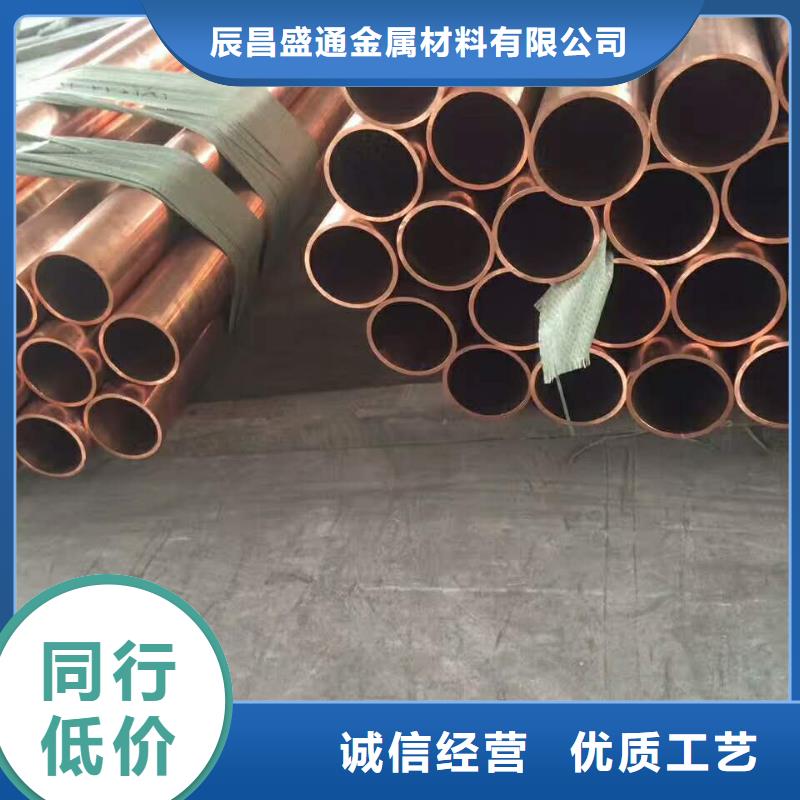 《12*1包塑紫铜管》可靠优惠