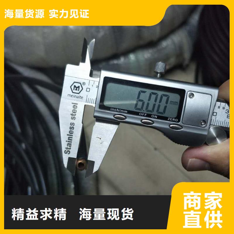 《PVC覆塑紫铜管6*1》技术