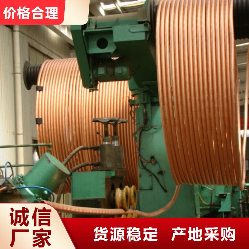 可信赖的【12*1包塑紫铜管】厂家