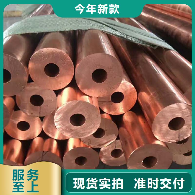 性价比高的《10*1包塑紫铜管》经销商