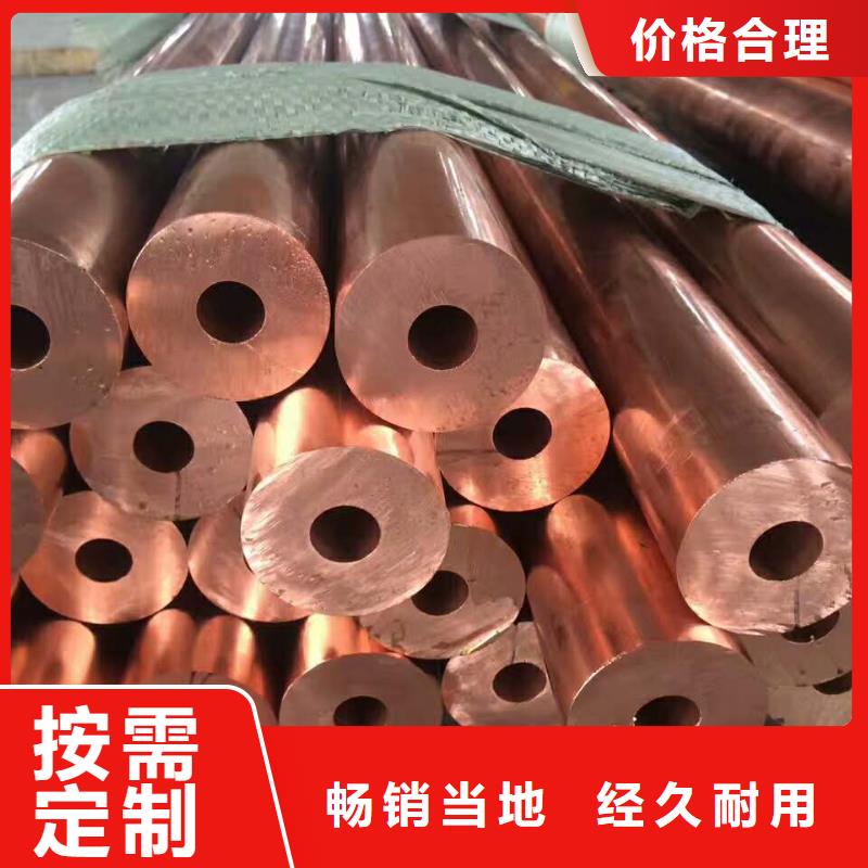 黄铜带视频-内蒙古乌海市辰昌盛通黄铜带可服务区域呼伦贝尔|乌兰察布|鄂尔多斯|呼和浩特|兴安|包头等