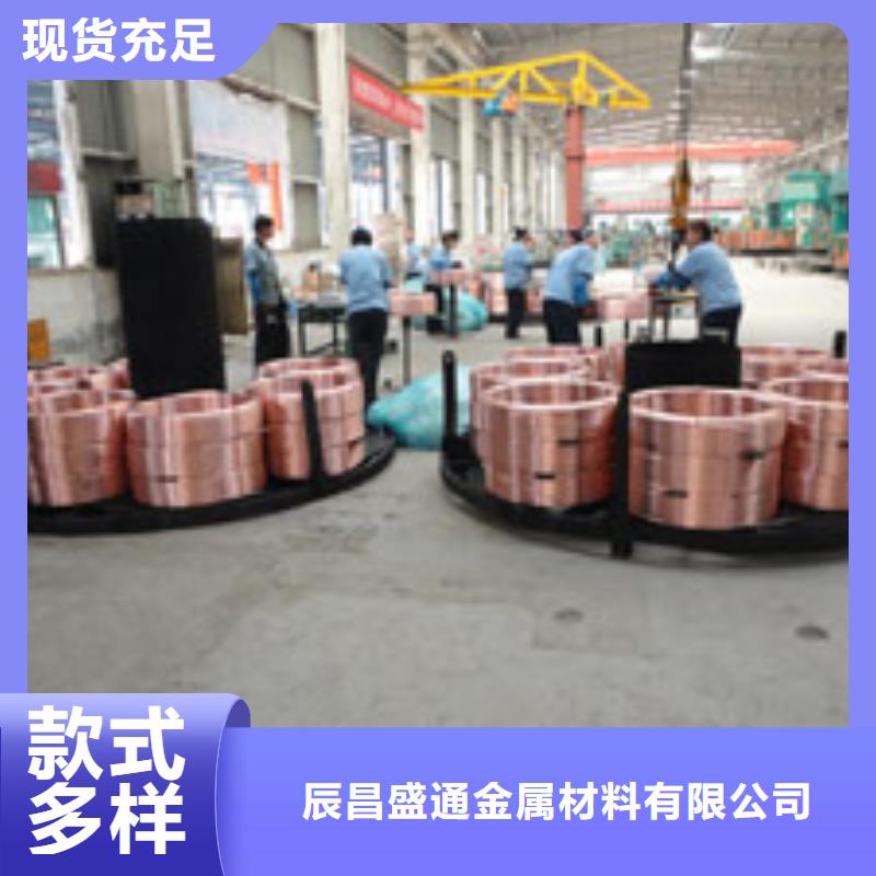 紫铜管新闻知识