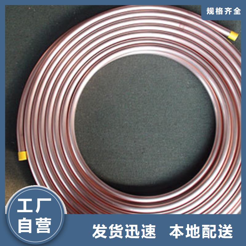 黄铜带视频-黄铜带|福建省福州市|长乐|闽侯|漳州|龙岩|泉州|厦门|宁德