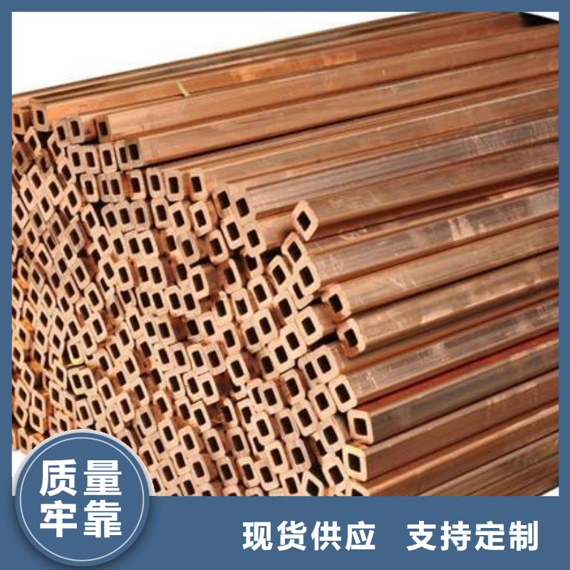 包塑紫铜管12*1可随时发货