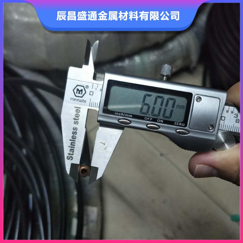 《PVC覆塑紫铜管6*1》技术
