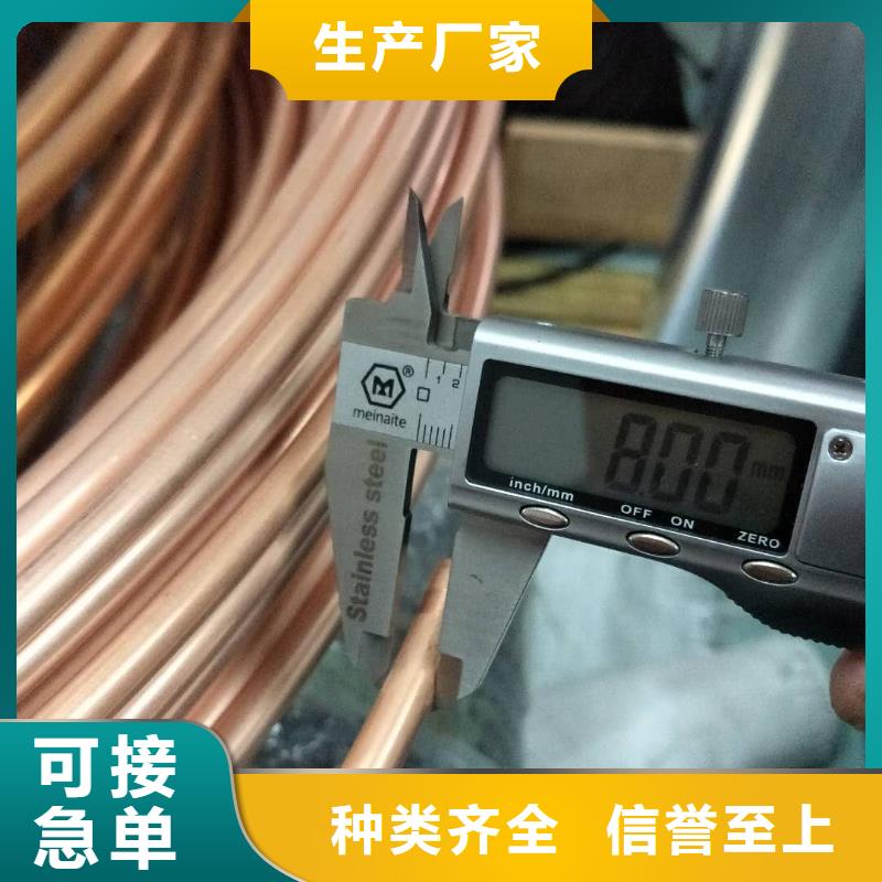 黄铜带视频-黄铜带|梅州市|丰顺|大埔|佛山|潮州|汕头|湛江