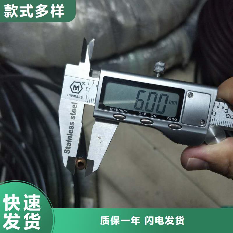 新闻：包塑紫铜管8*1生产厂家