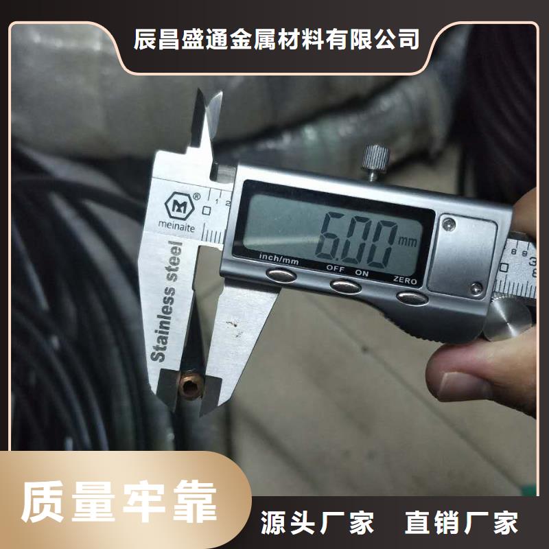 〖8*1覆塑紫铜管〗?