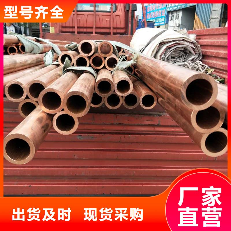 批发【包塑铜管8*1.5】_优质厂家
