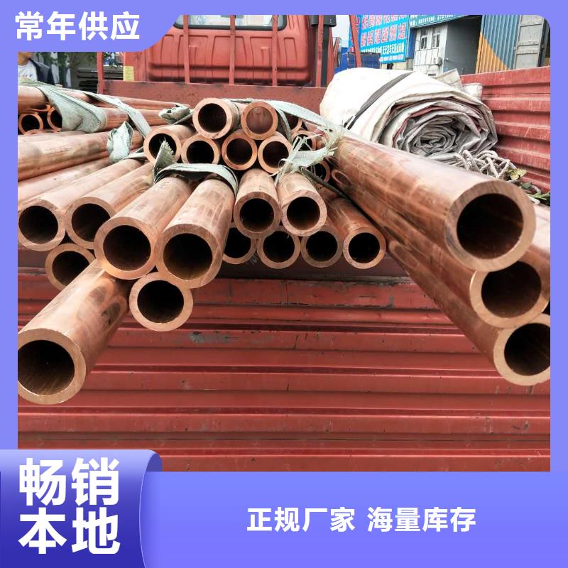 覆塑铜管12*1定制工厂