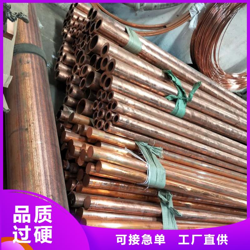 黄铜带视频-黄铜带|湖北省孝感市|安陆|孝昌|随州|荆州|咸宁|武汉|黄冈|十堰