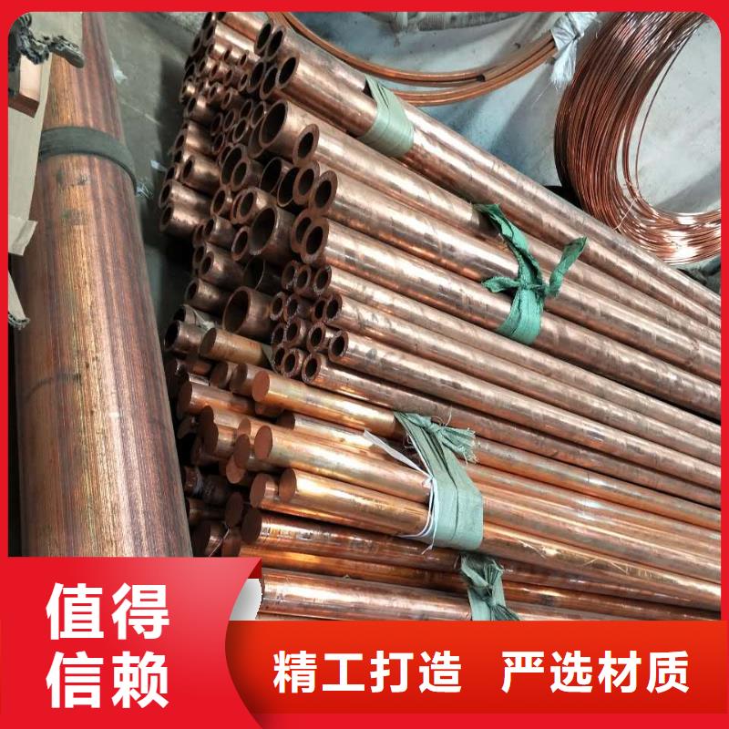 黄铜带视频-黄铜带|梅州市|丰顺|大埔|佛山|潮州|汕头|湛江