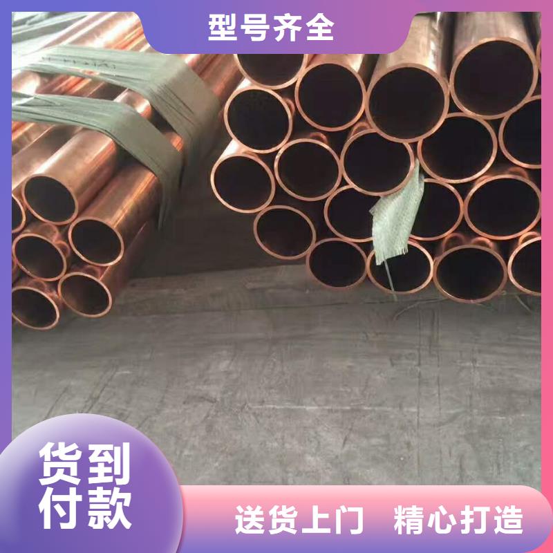 〖PVC包塑紫铜管8*1〗现货厂家