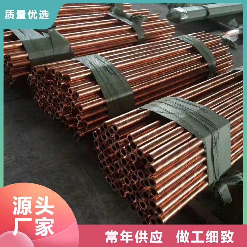 黄铜带视频-黄铜带|福建省福州市|长乐|闽侯|漳州|龙岩|泉州|厦门|宁德
