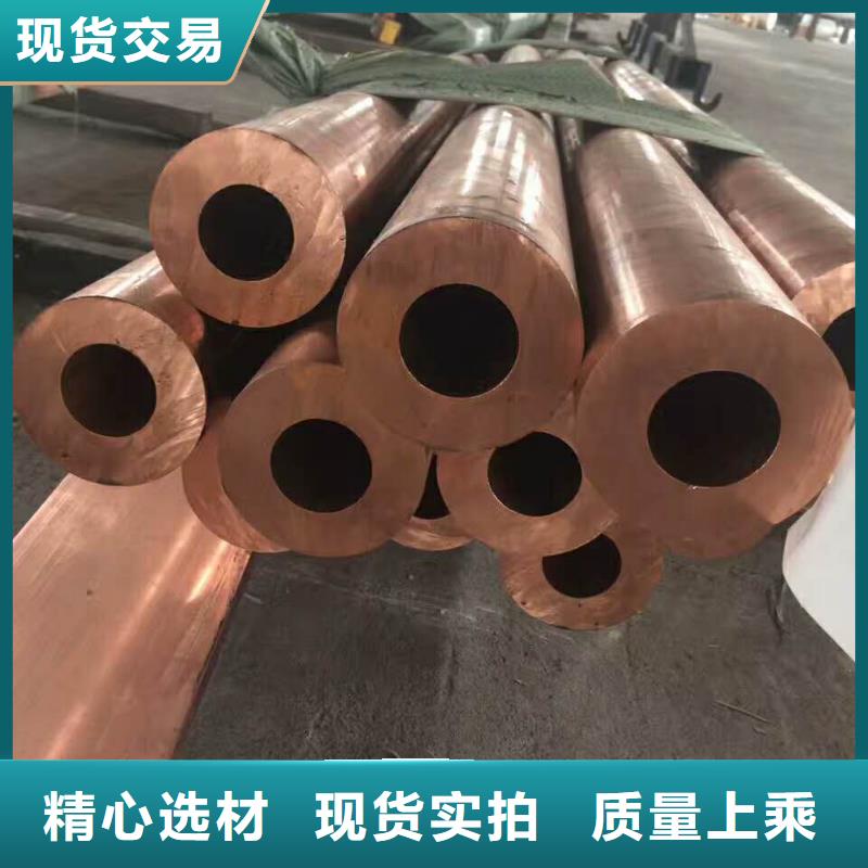 《12*1包塑紫铜管》可靠优惠