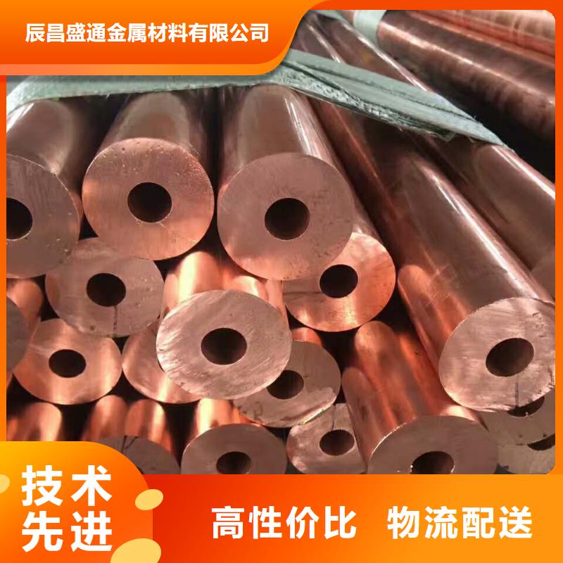 【10*1包塑紫铜管】、【10*1包塑紫铜管】生产厂家-型号齐全