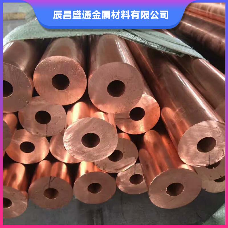紫铜管新闻知识