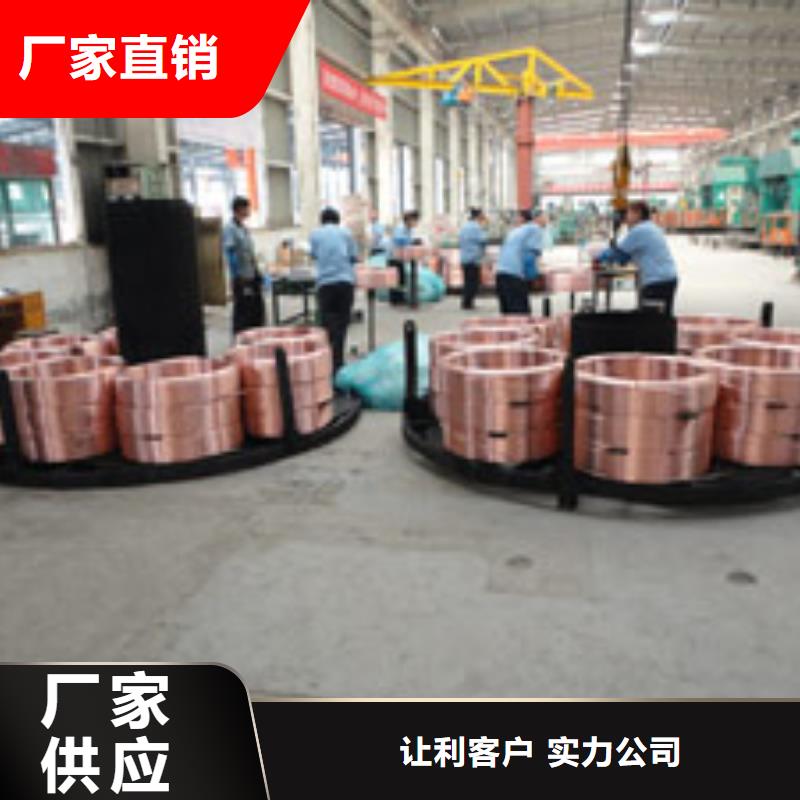 紫铜管新闻知识