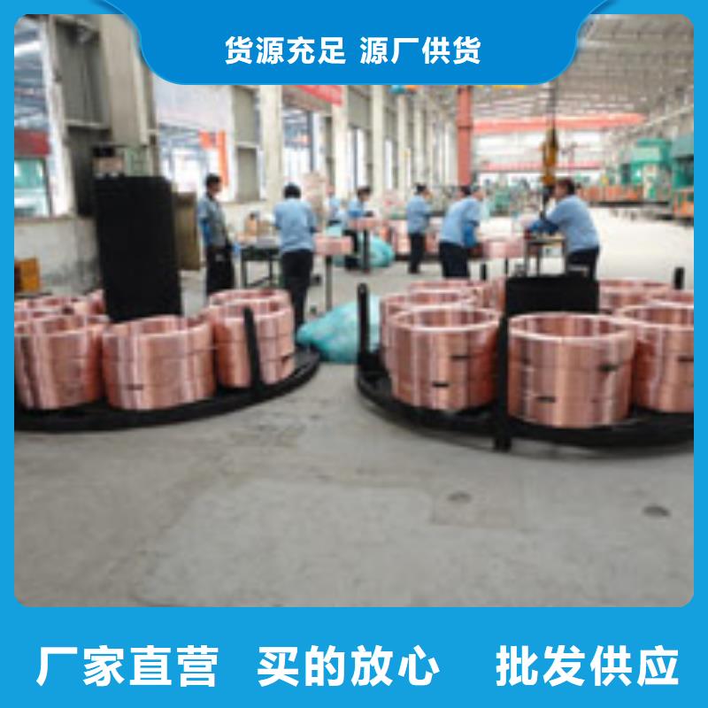 新闻:包塑紫铜管8*1生产厂家
