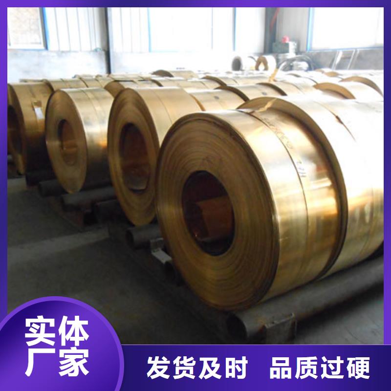 黄铜黄铜管厂家自营