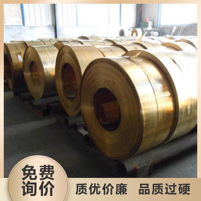 黄铜带视频-黄铜带_四川省攀枝花市市场覆盖仁和|米易|南充|绵阳|宜宾|巴中|广元|资阳等