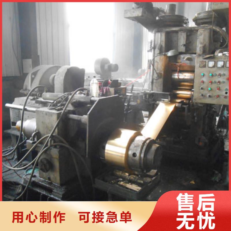 黄铜紫铜带厂家直销放心