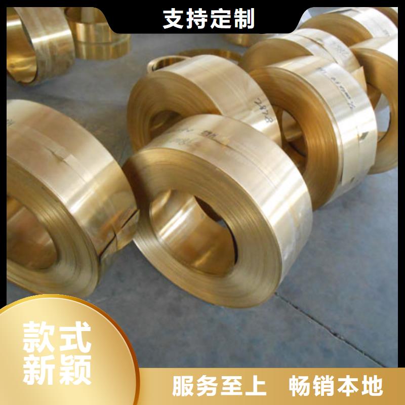 黄铜带视频-黄铜带_四川省攀枝花市市场覆盖仁和|米易|南充|绵阳|宜宾|巴中|广元|资阳等