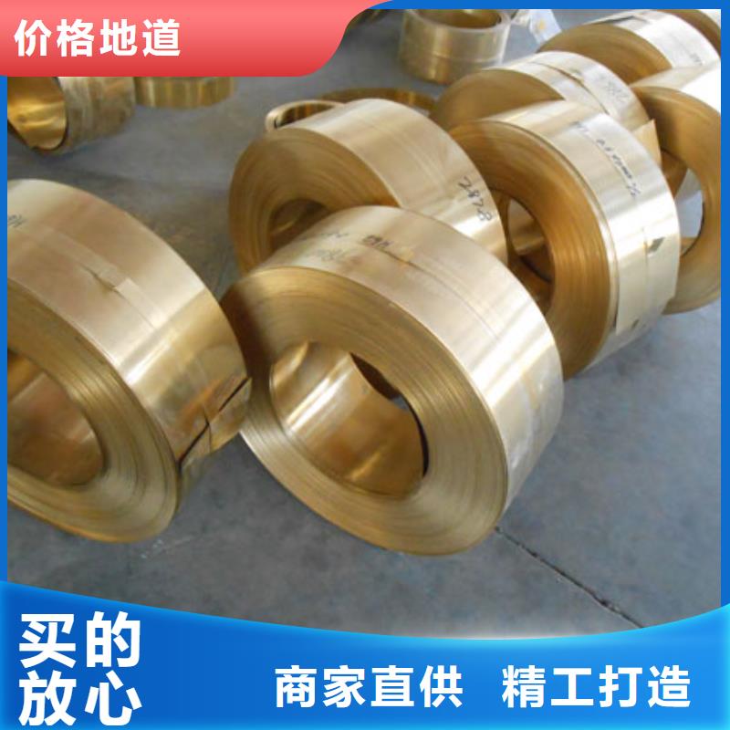 黄铜黄铜管厂家自营