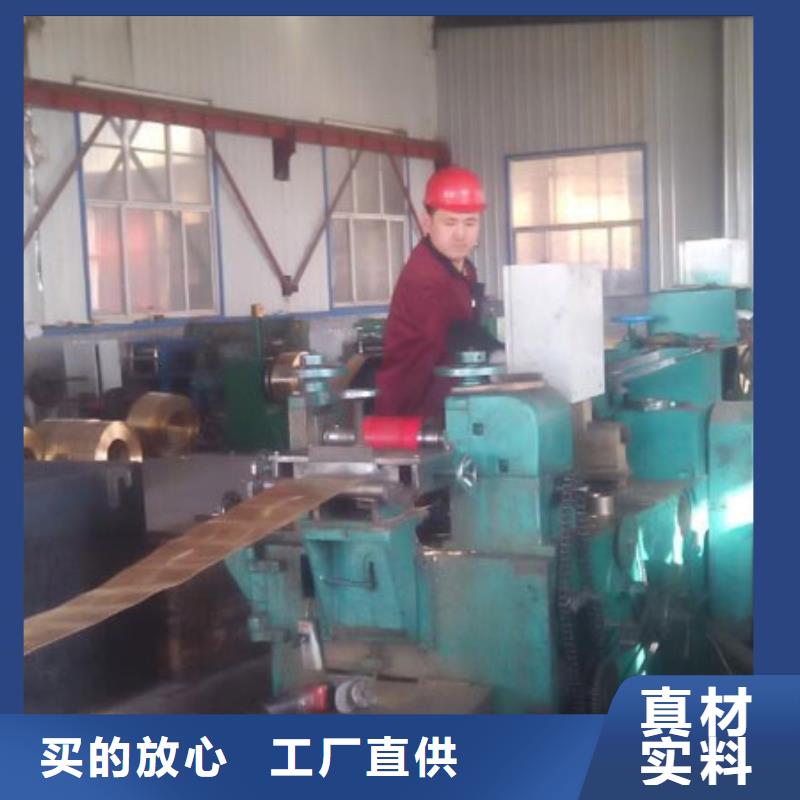 黄铜带视频-黄铜带_四川省攀枝花市市场覆盖仁和|米易|南充|绵阳|宜宾|巴中|广元|资阳等