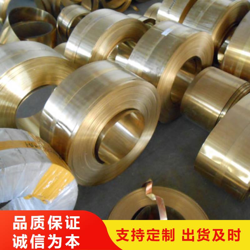黄铜带视频-黄铜带_四川省攀枝花市市场覆盖仁和|米易|南充|绵阳|宜宾|巴中|广元|资阳等