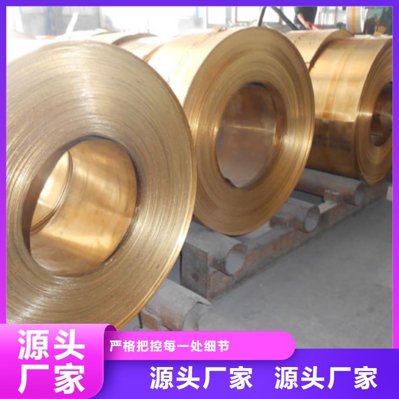 黄铜黄铜棒专注产品质量与服务