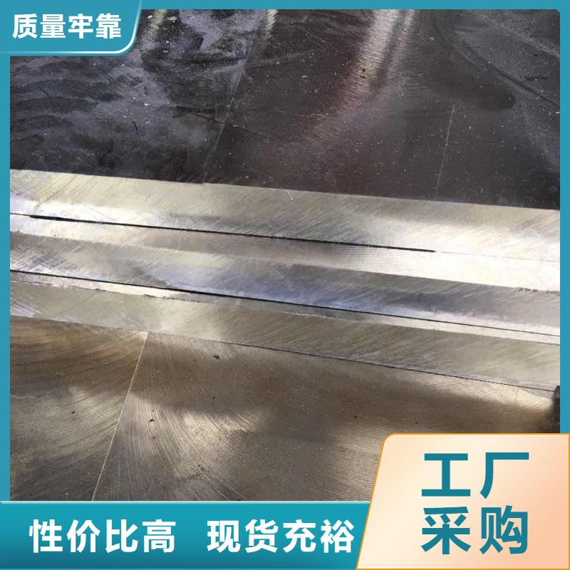 黄铜带视频-黄铜带_四川省攀枝花市市场覆盖仁和|米易|南充|绵阳|宜宾|巴中|广元|资阳等