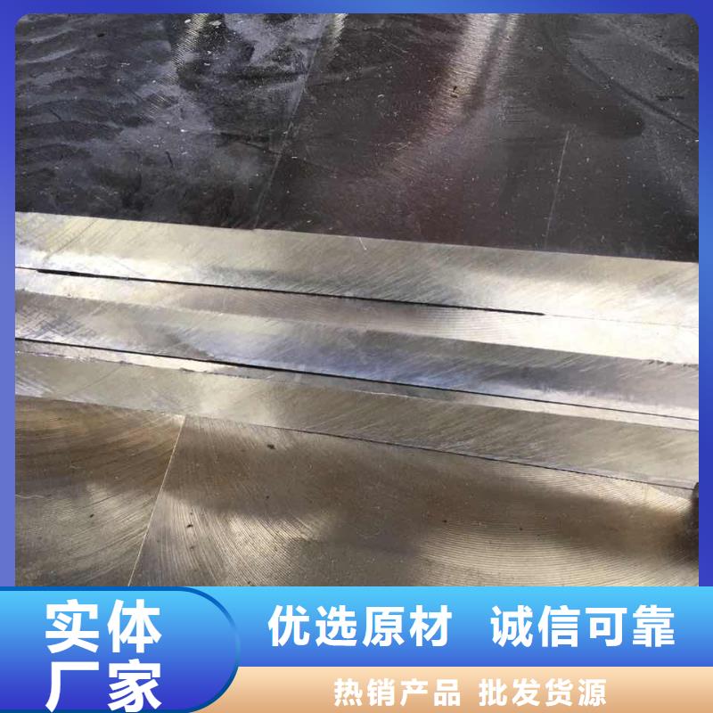 黄铜紫铜带工厂直供