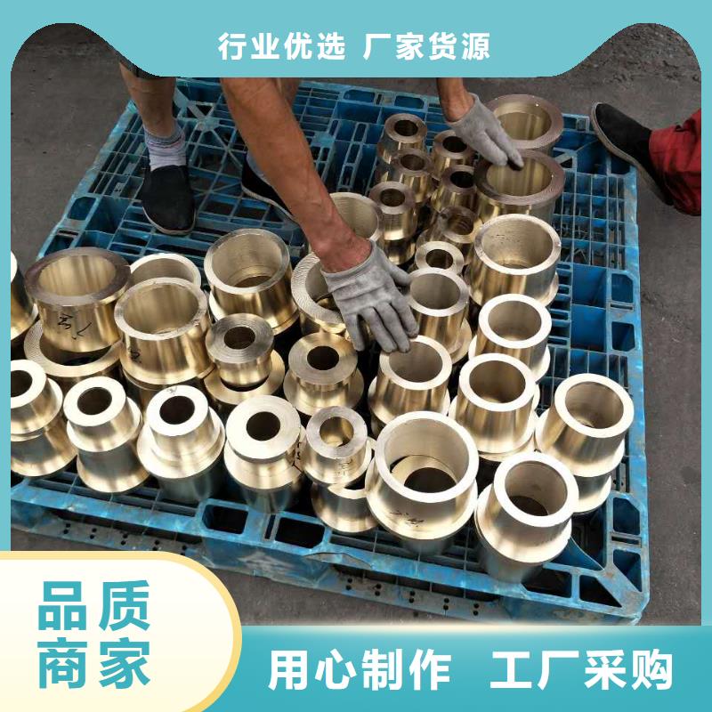 黄铜黄铜棒专注产品质量与服务