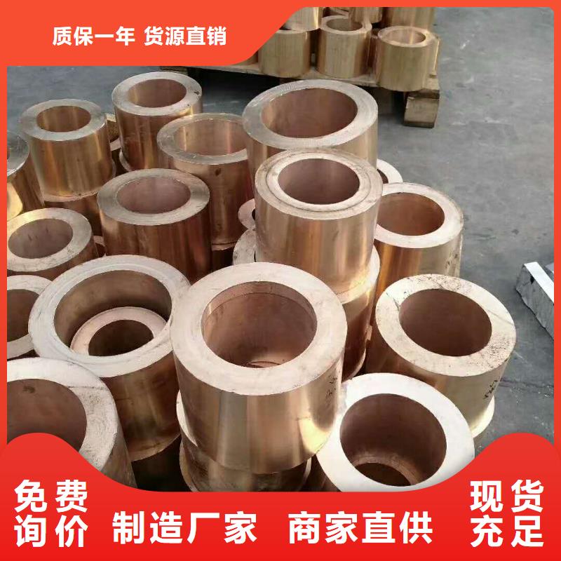 黄铜,铝板用好材做好产品