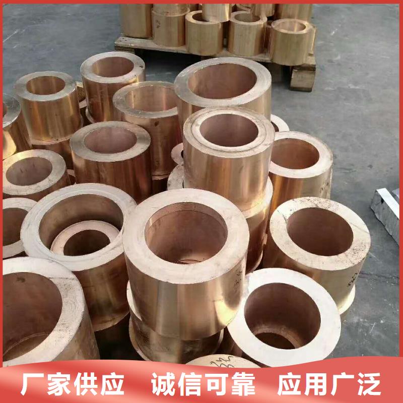 黄铜黄铜管厂家自营