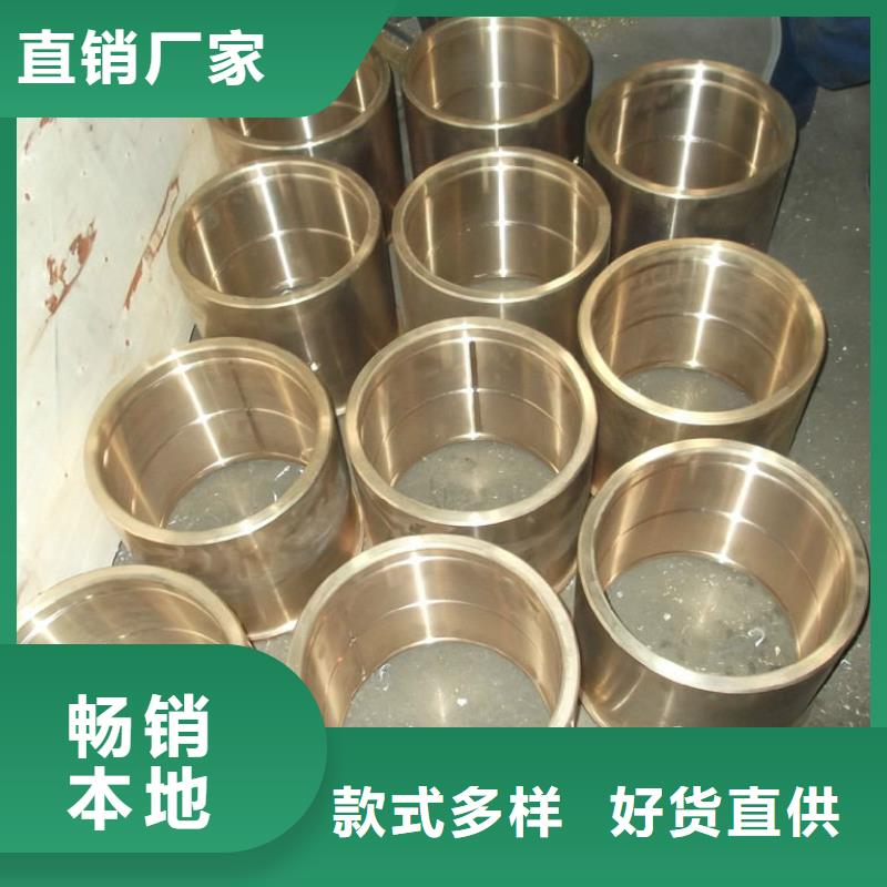 黄铜,铝板用好材做好产品