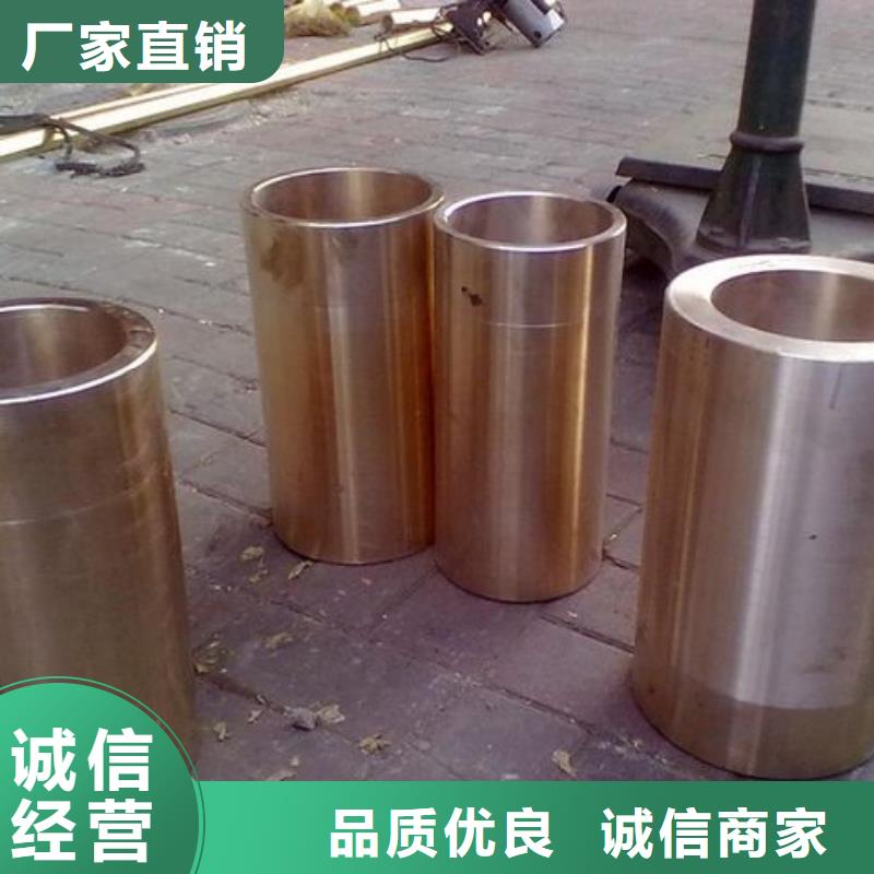 黄铜带视频-黄铜带|河池市|金城江|天峨|北海|柳州|梧州|贺州|玉林|钦州