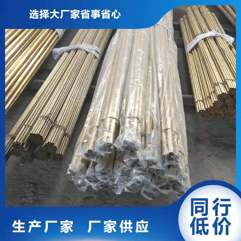 黄铜黄铜棒专注产品质量与服务