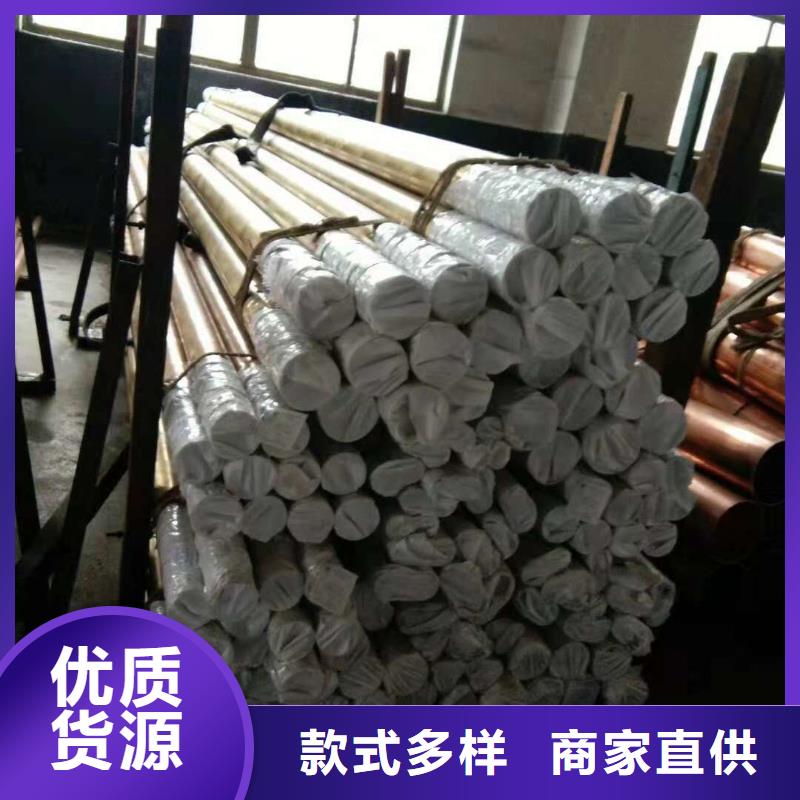 省心：QBe1.7铍铜棒生产厂家
