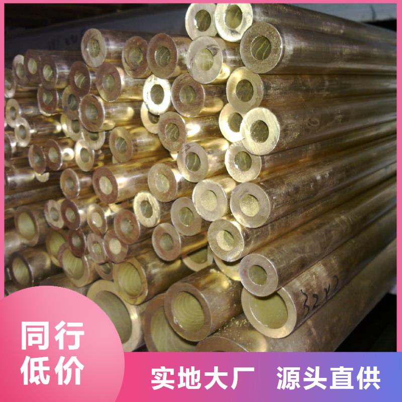 黄铜紫铜带工厂直供