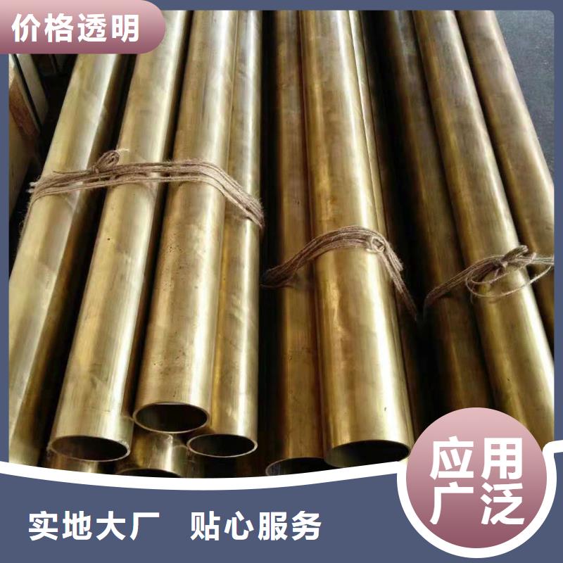 黄铜带视频-黄铜带|河池市|金城江|天峨|北海|柳州|梧州|贺州|玉林|钦州