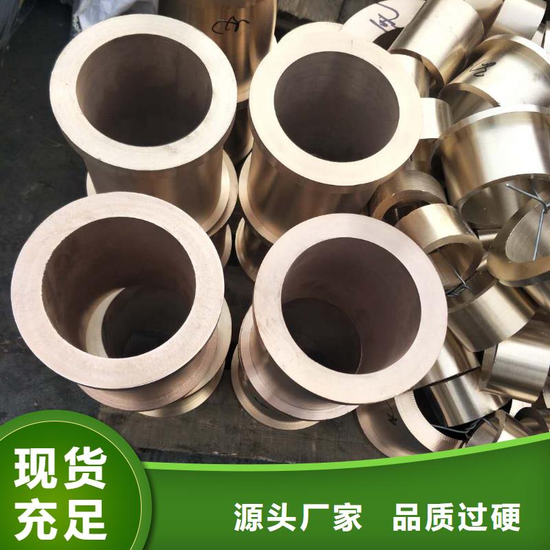 QAL10-3-1.5铜套期待您的垂询